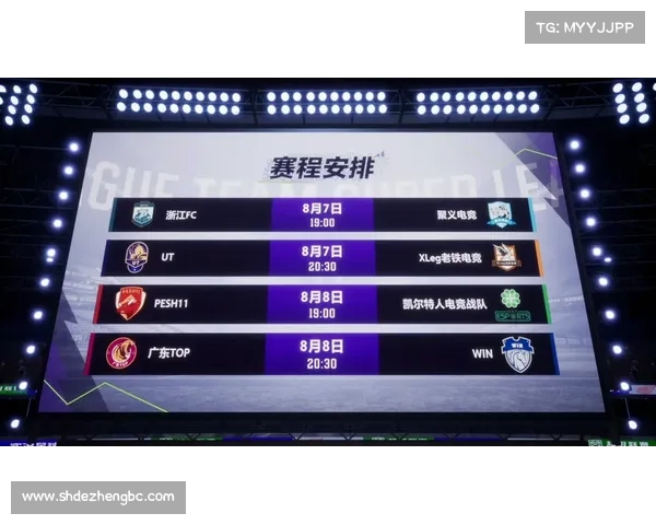 金光决战第二季赛事安排全面揭晓完整赛程时间表震撼来袭