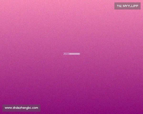 2022亚运会电竞和平精英