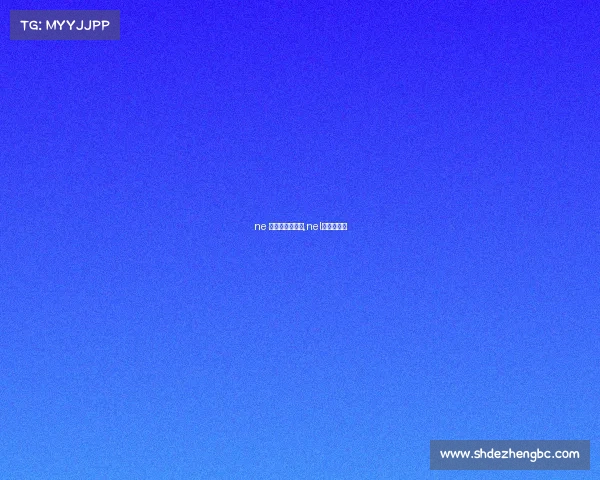 ne 电子竞技俱乐部,nel电竞俱乐部