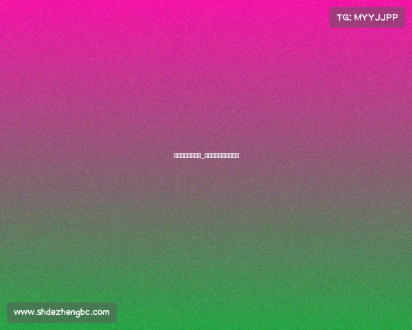 电子竞技场地指南_电子竞技场馆建设标准