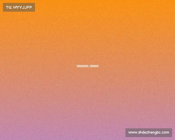 电子竞技用词规范_电子竞技用语